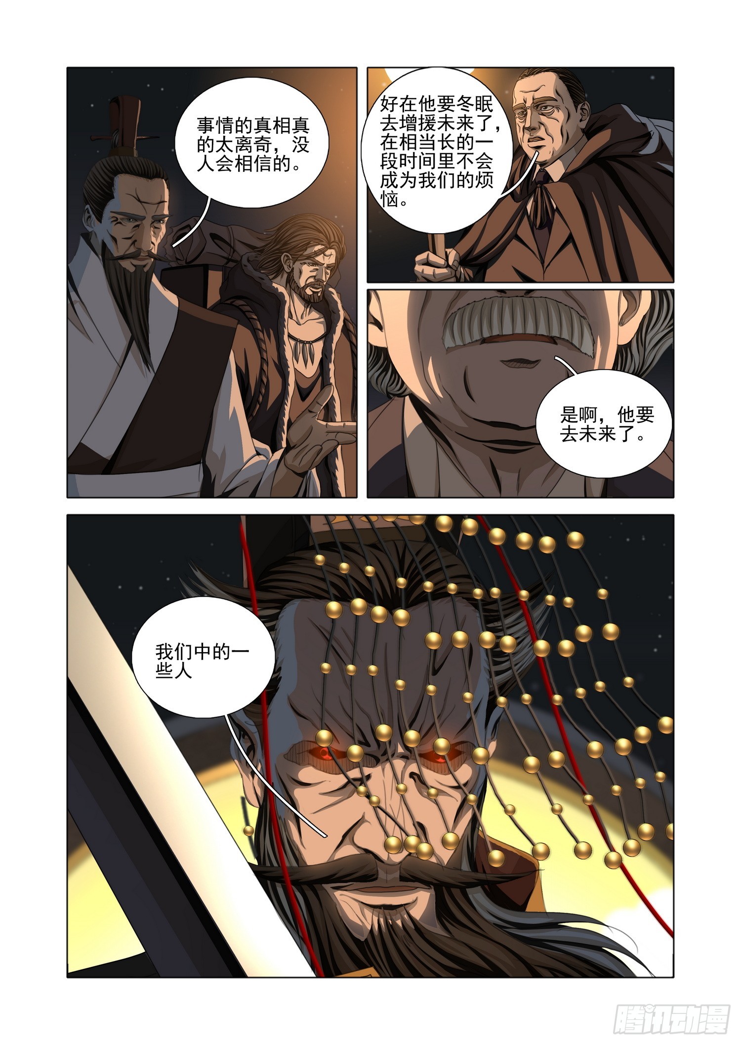 第二部 第五十五话 上10