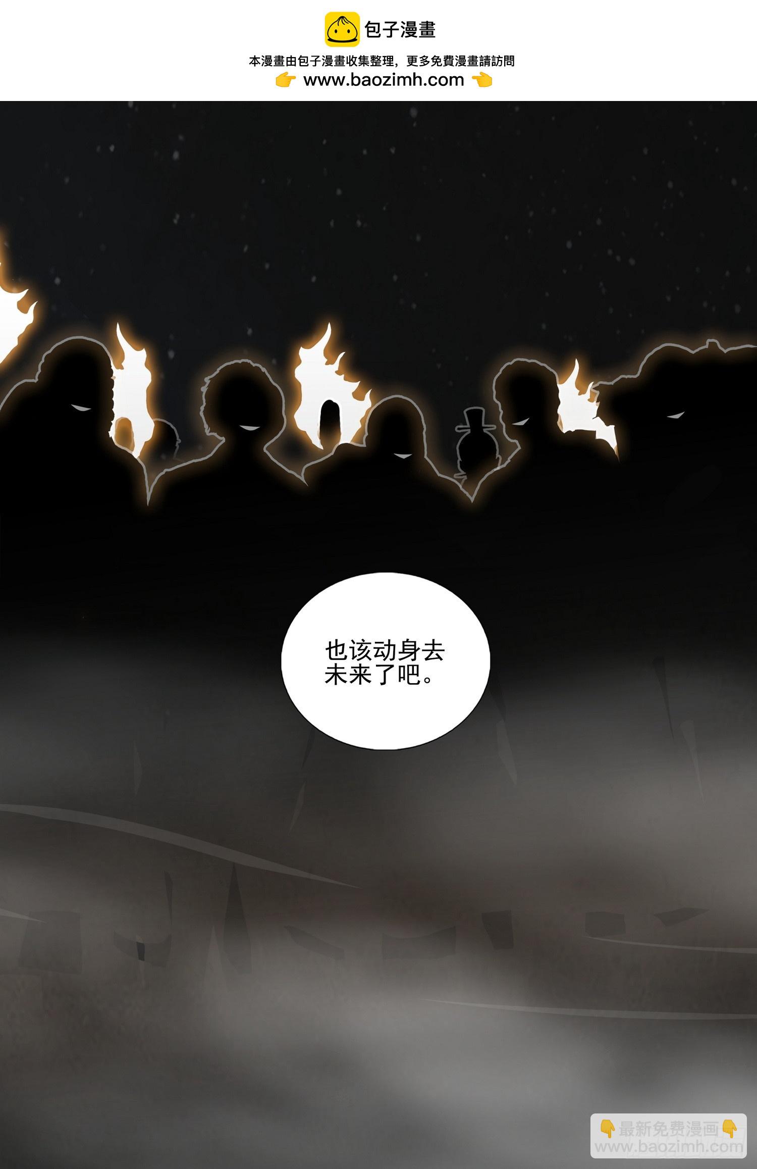 第二部 第五十五话 上11