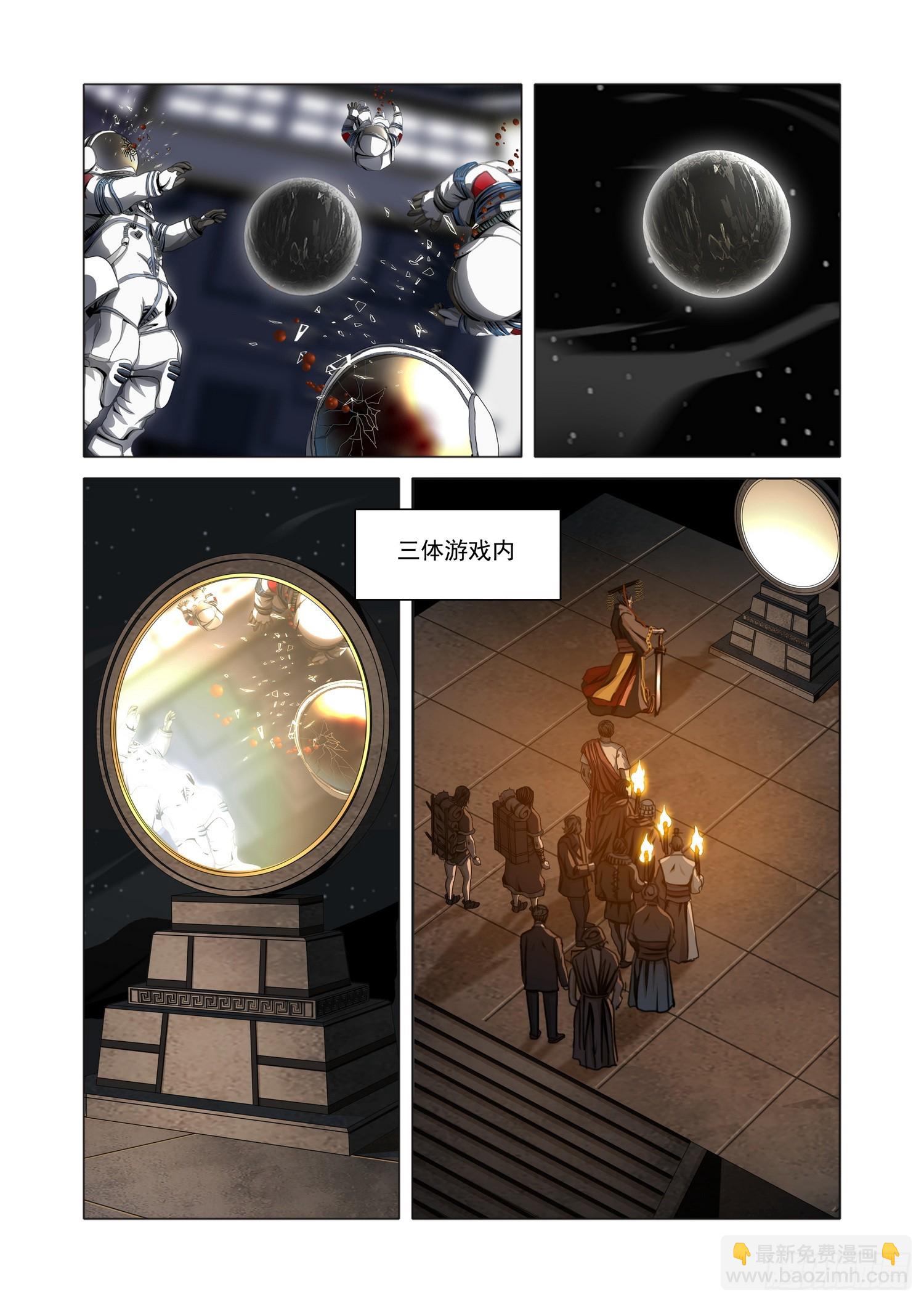 第二部 第五十五话 上2
