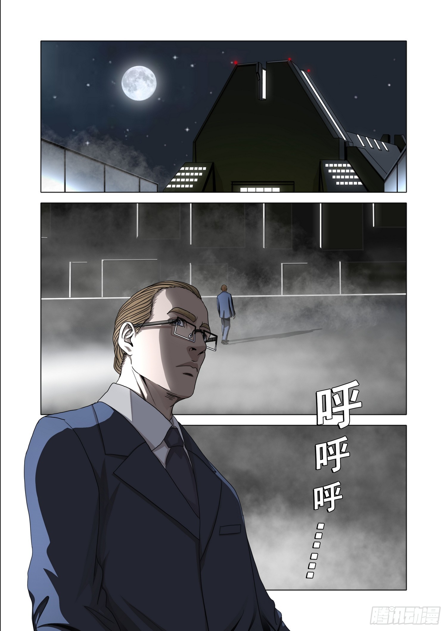 第二部 第五十六话 上0