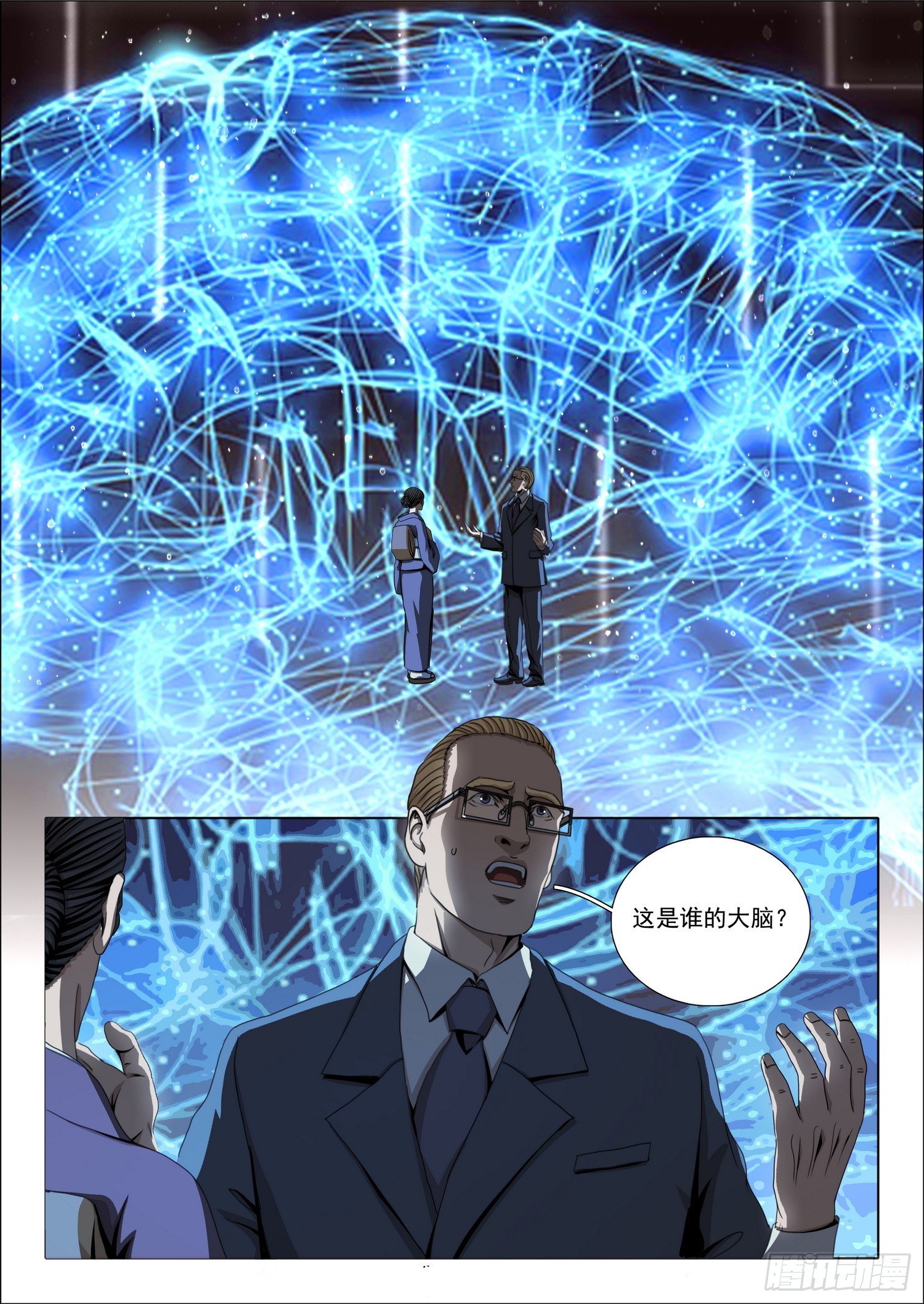 第二部 第五十六话 下5