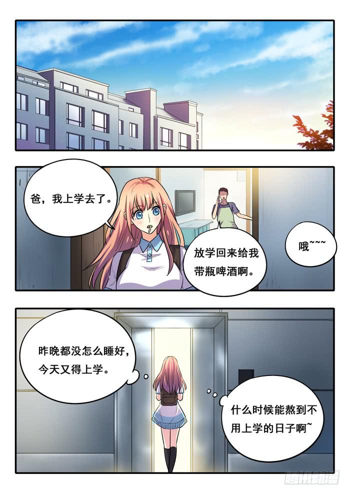 第14刻 墨爷7