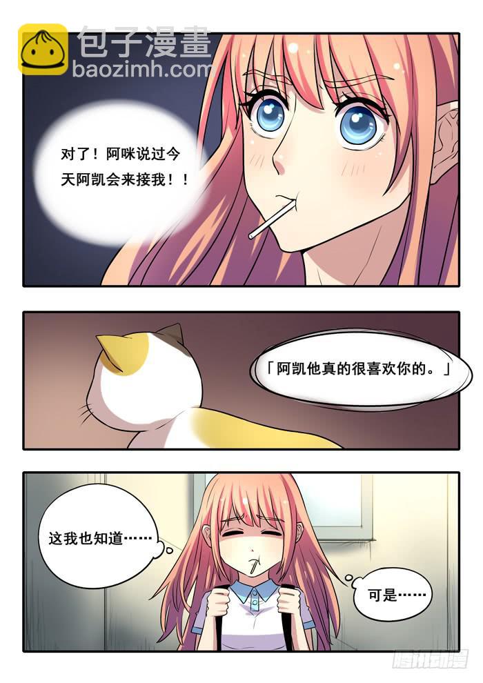 第14刻 墨爷8