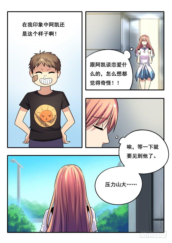 第14刻 墨爷9