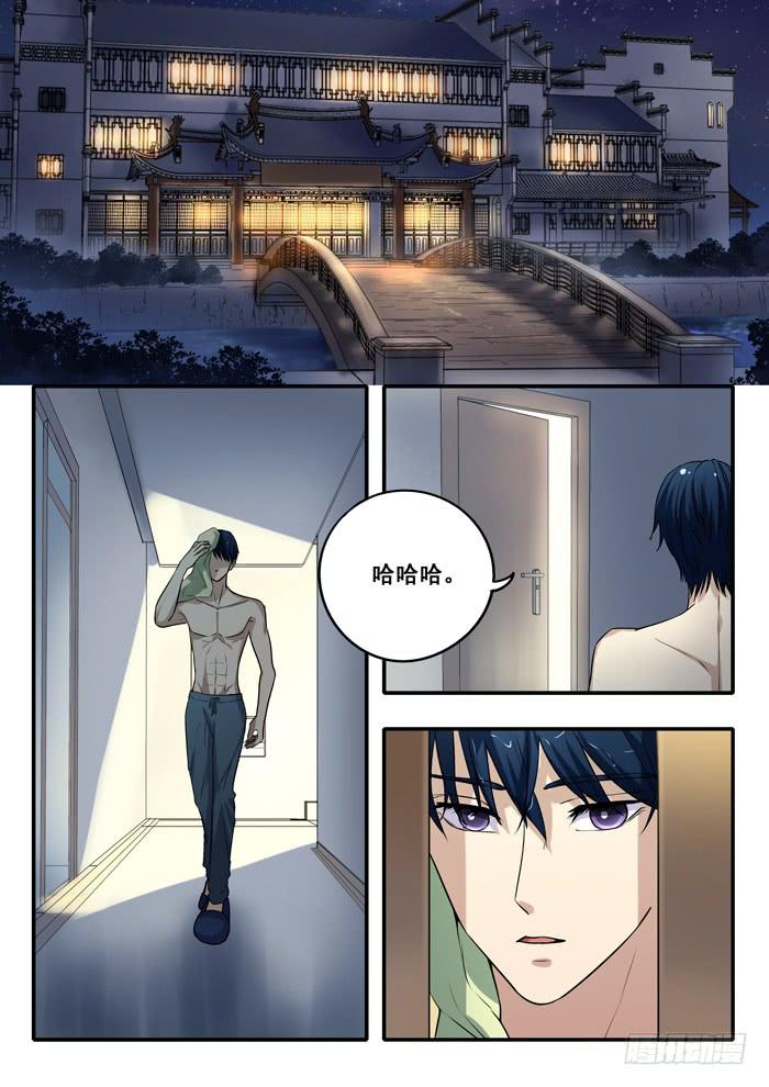 第18刻 延陵季家0