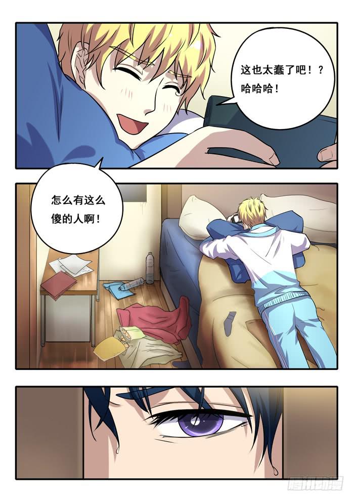 第18刻 延陵季家1