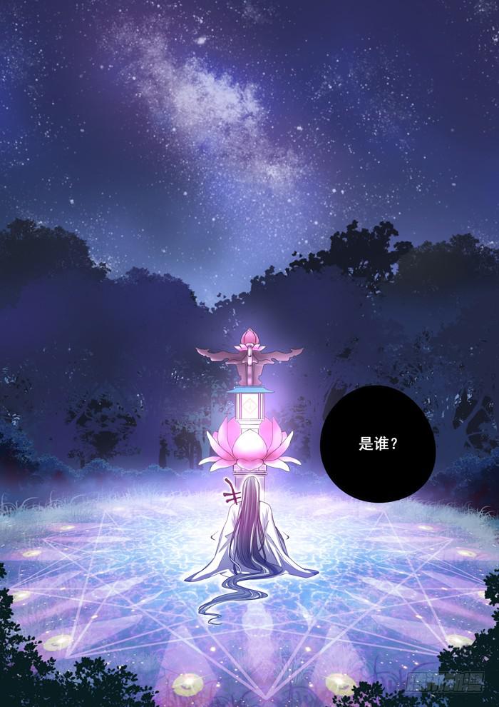 第18刻 延陵季家10