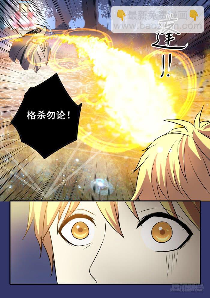 第18刻 延陵季家12