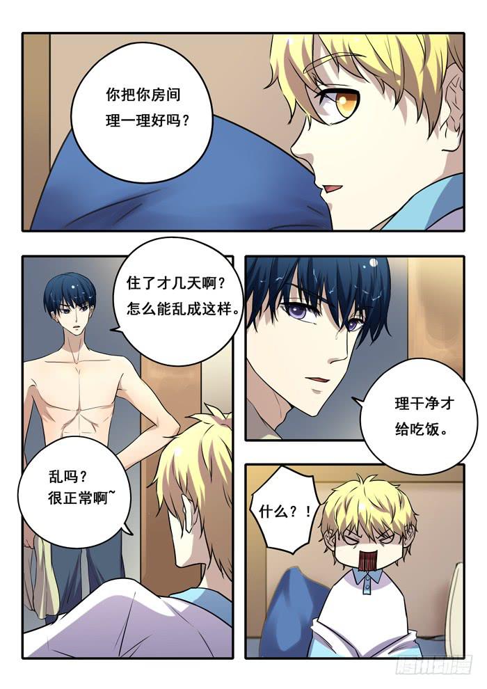 第18刻 延陵季家2