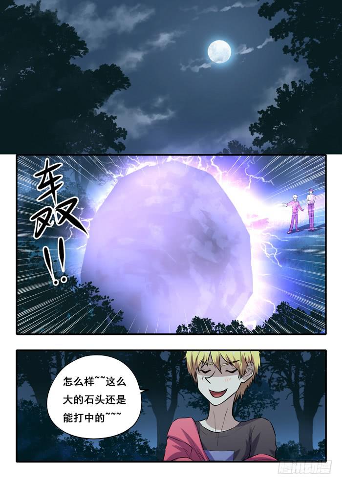 第18刻 延陵季家4