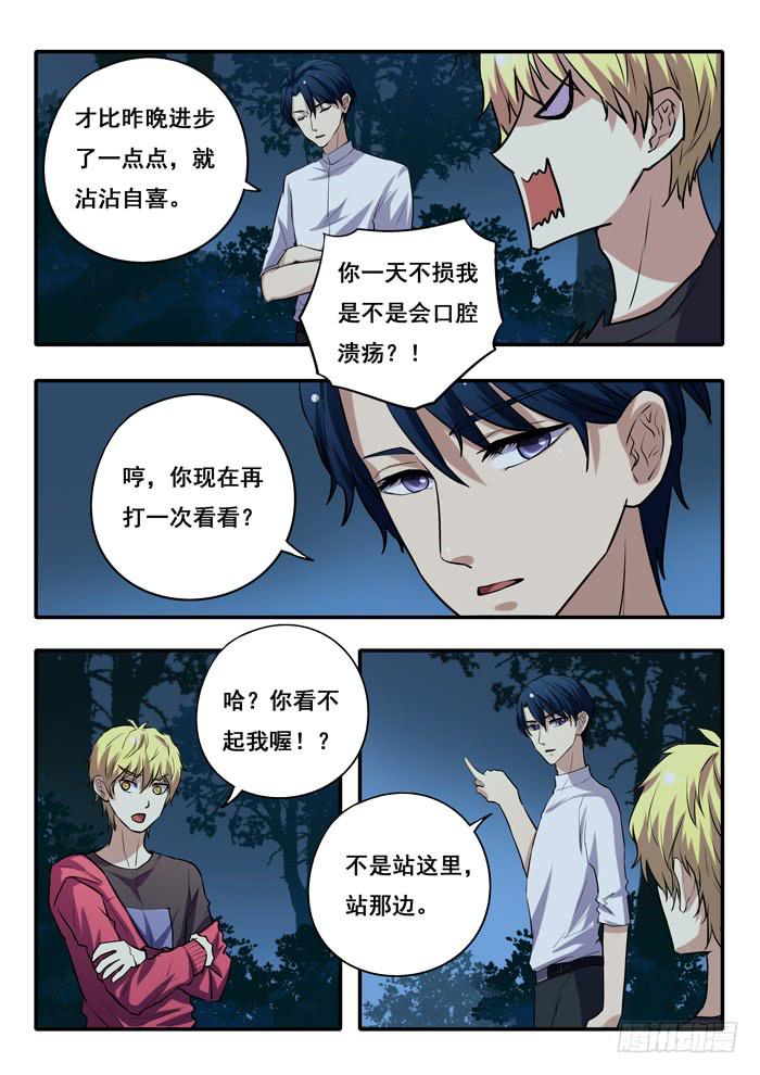 第18刻 延陵季家5