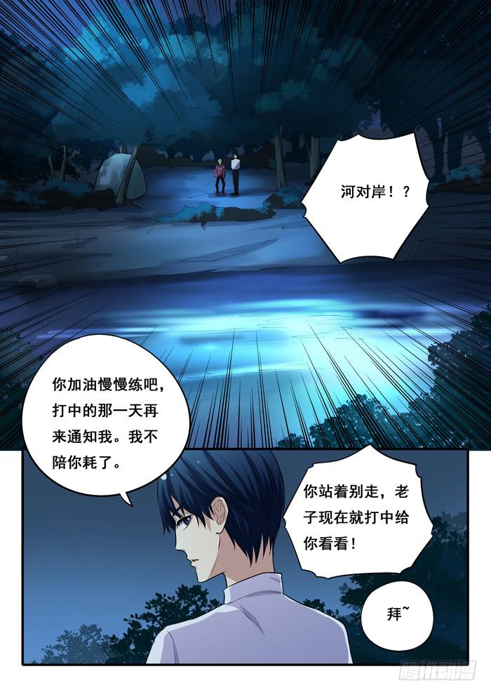 第18刻 延陵季家6