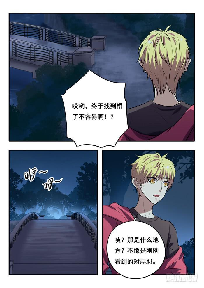 第18刻 延陵季家8