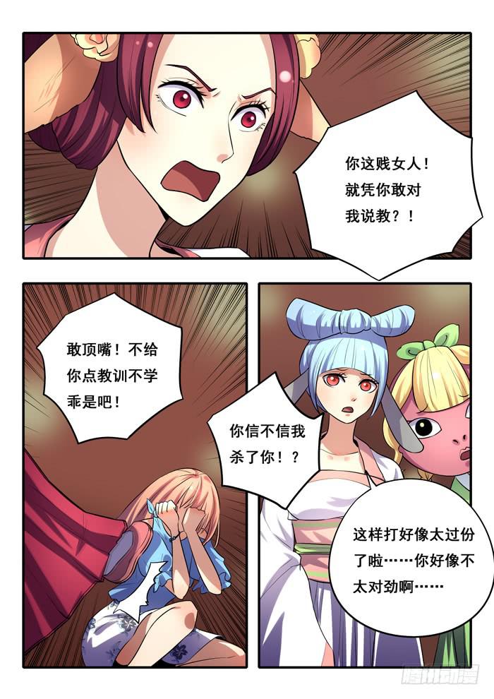 第24刻 枒种5
