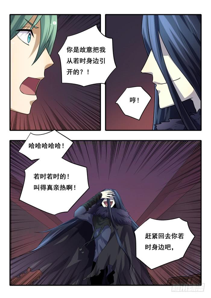 第25刻 反击2