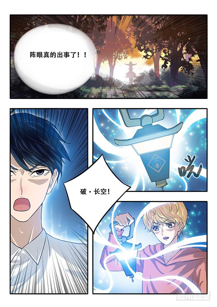 第37刻 责任0