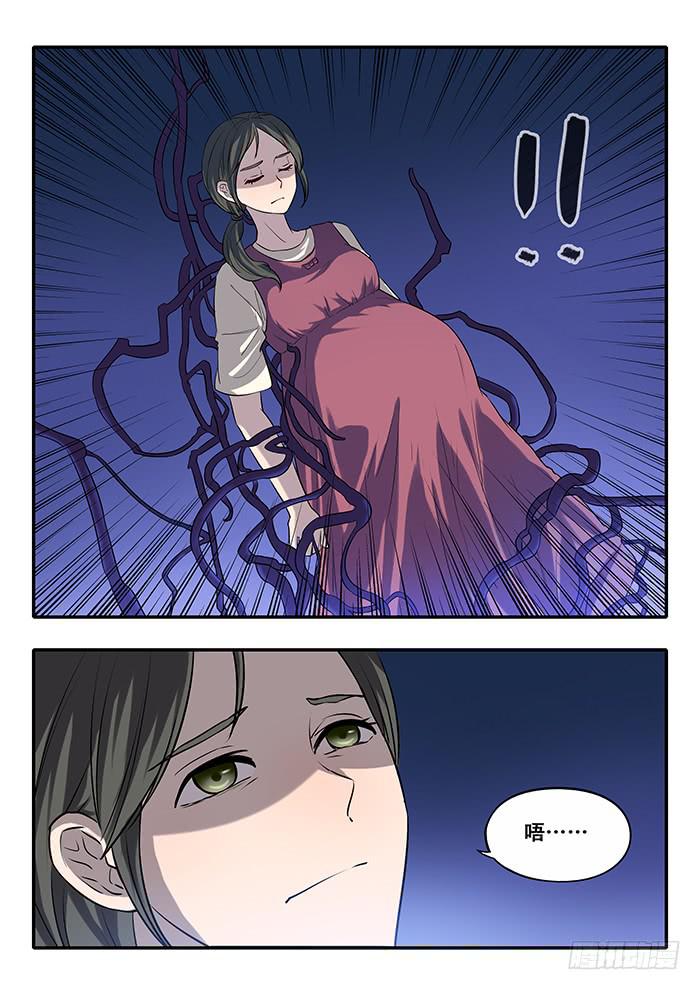 第37刻 责任10