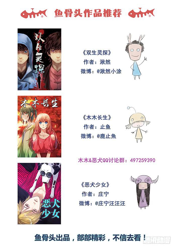 第37刻 责任15