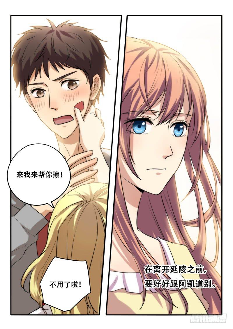 第40刻 反省11