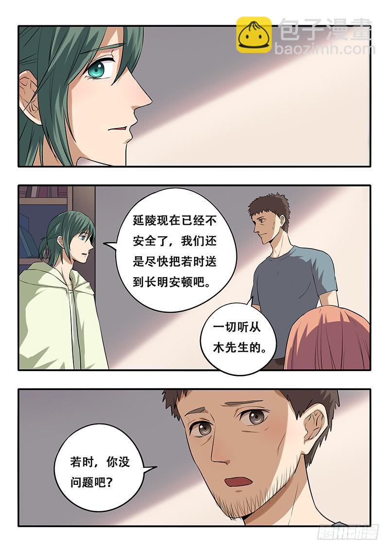 第40刻 反省4
