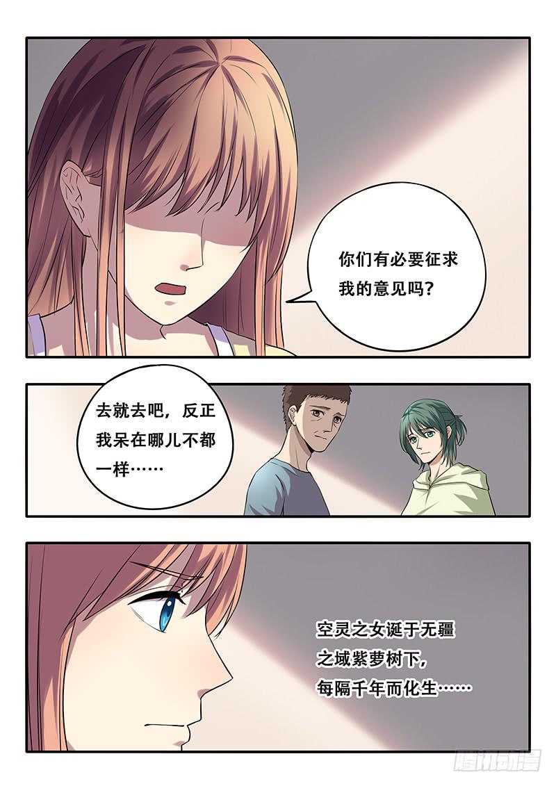 第40刻 反省5