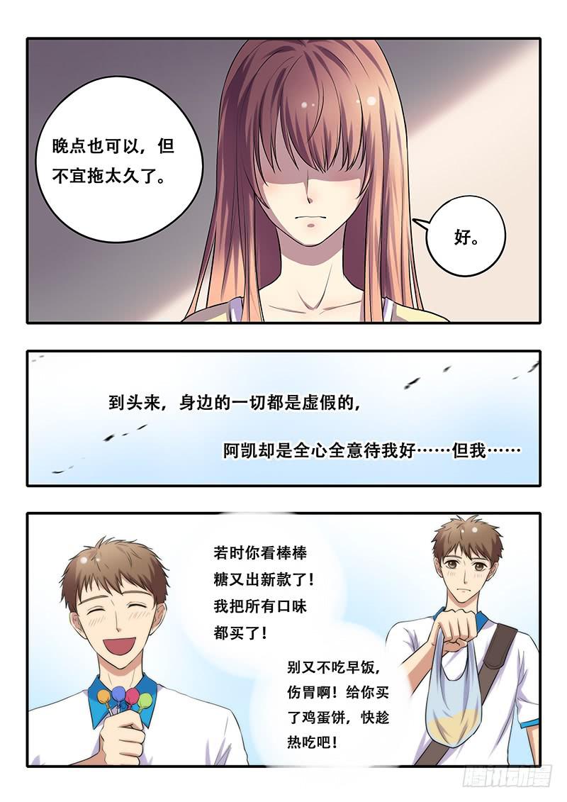 第40刻 反省7