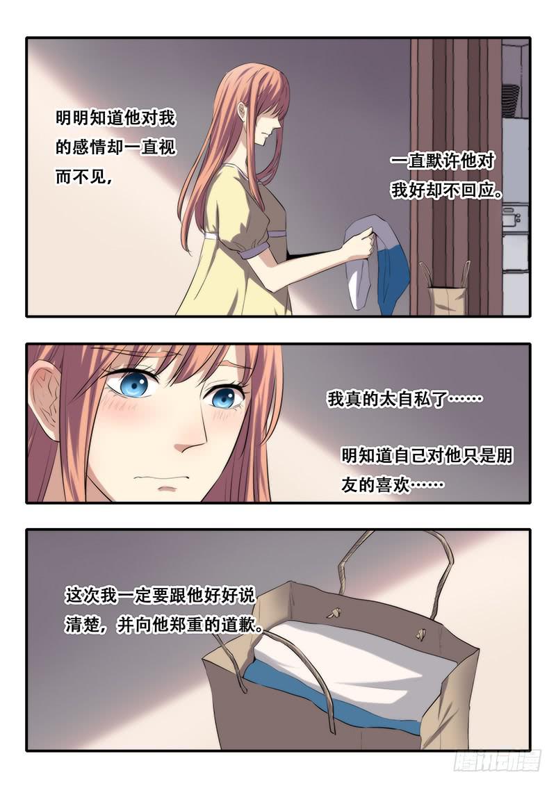 第40刻 反省8