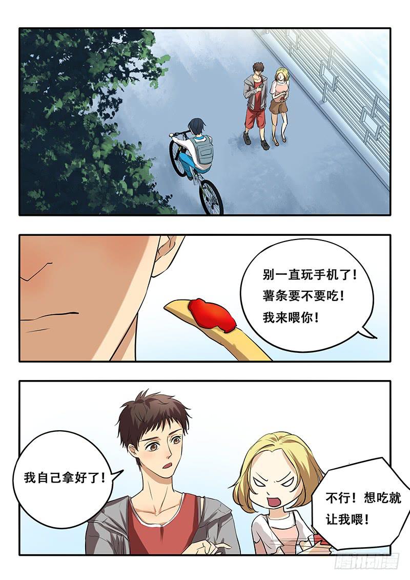 第40刻 反省9