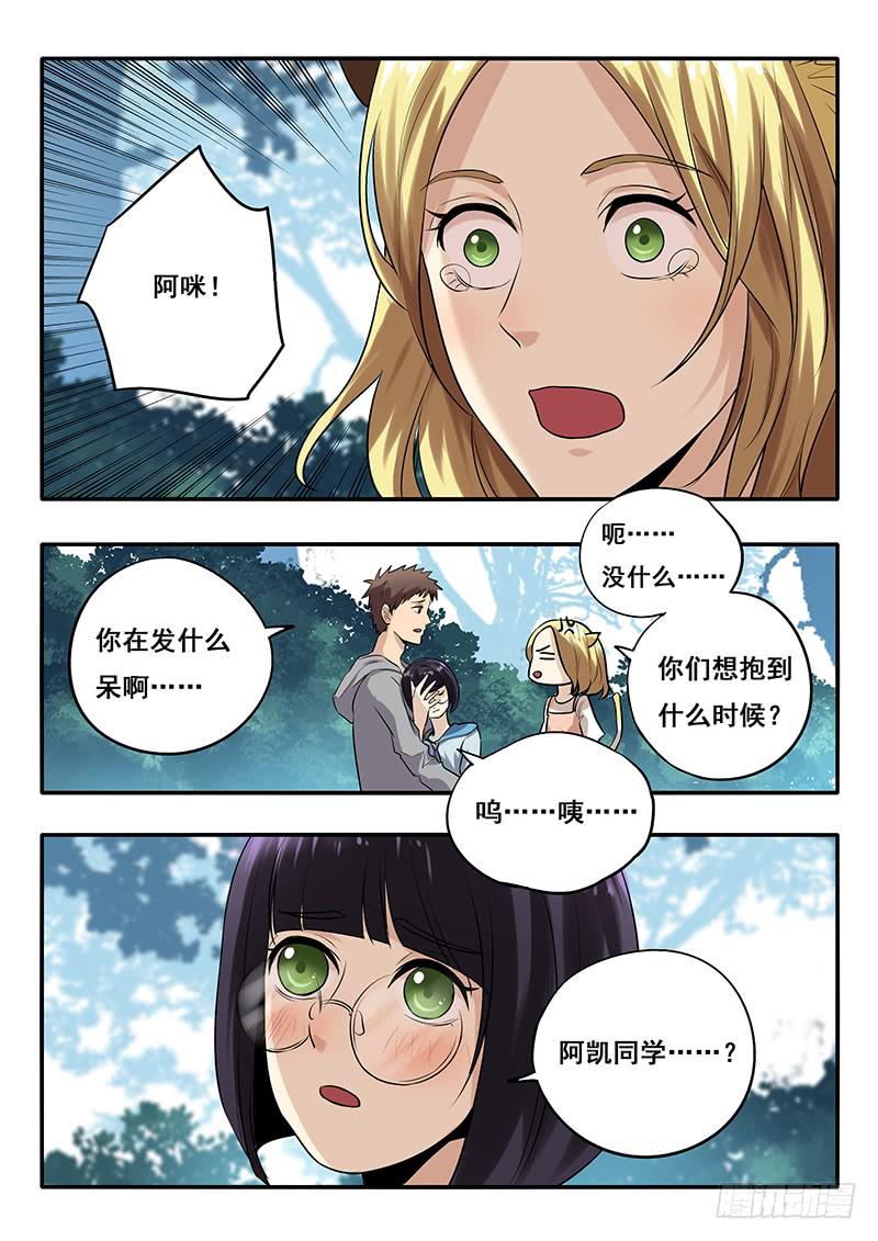 第42刻 铁头10