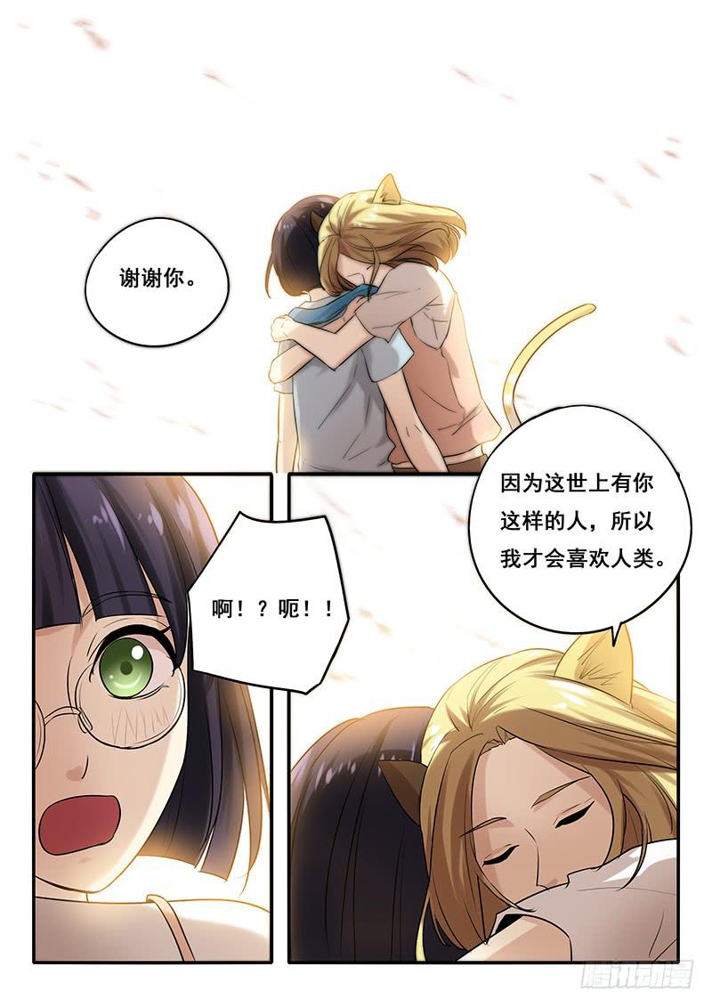 第42刻 铁头12