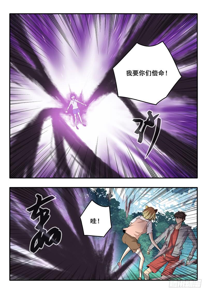 第42刻 铁头2