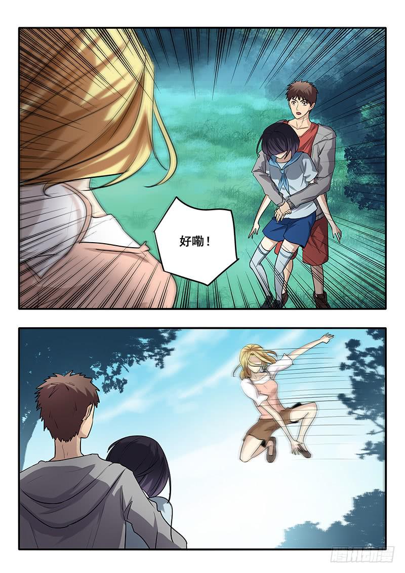 第42刻 铁头5