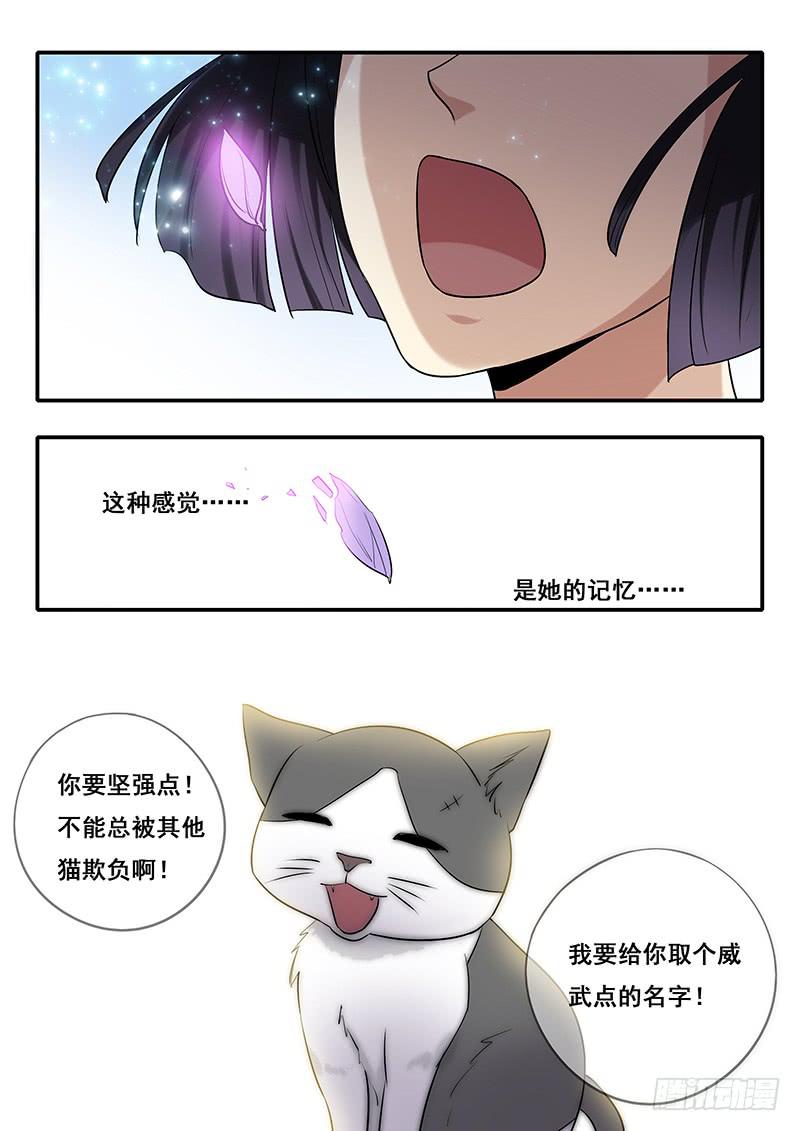 第42刻 铁头6