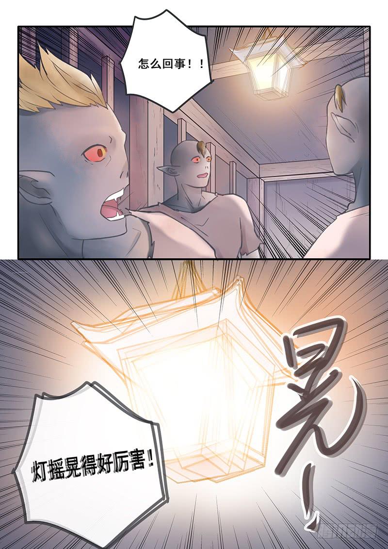 第50刻 季家的境遇15