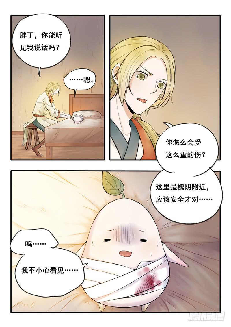 第55刻 下厨1
