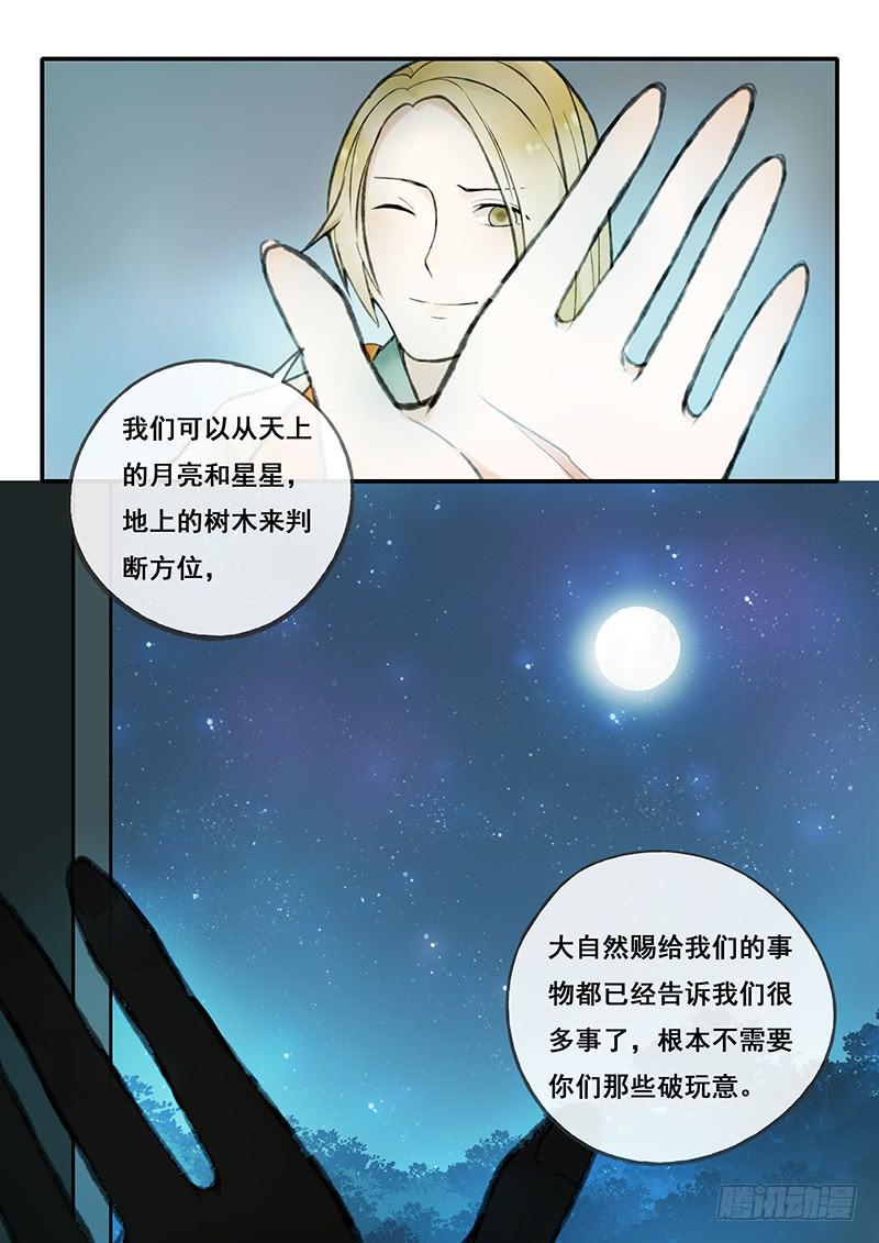 第55刻 下厨10