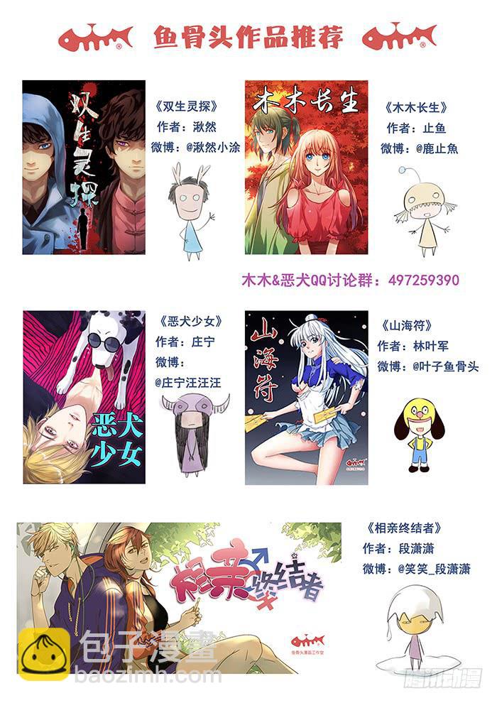 第55刻 下厨13