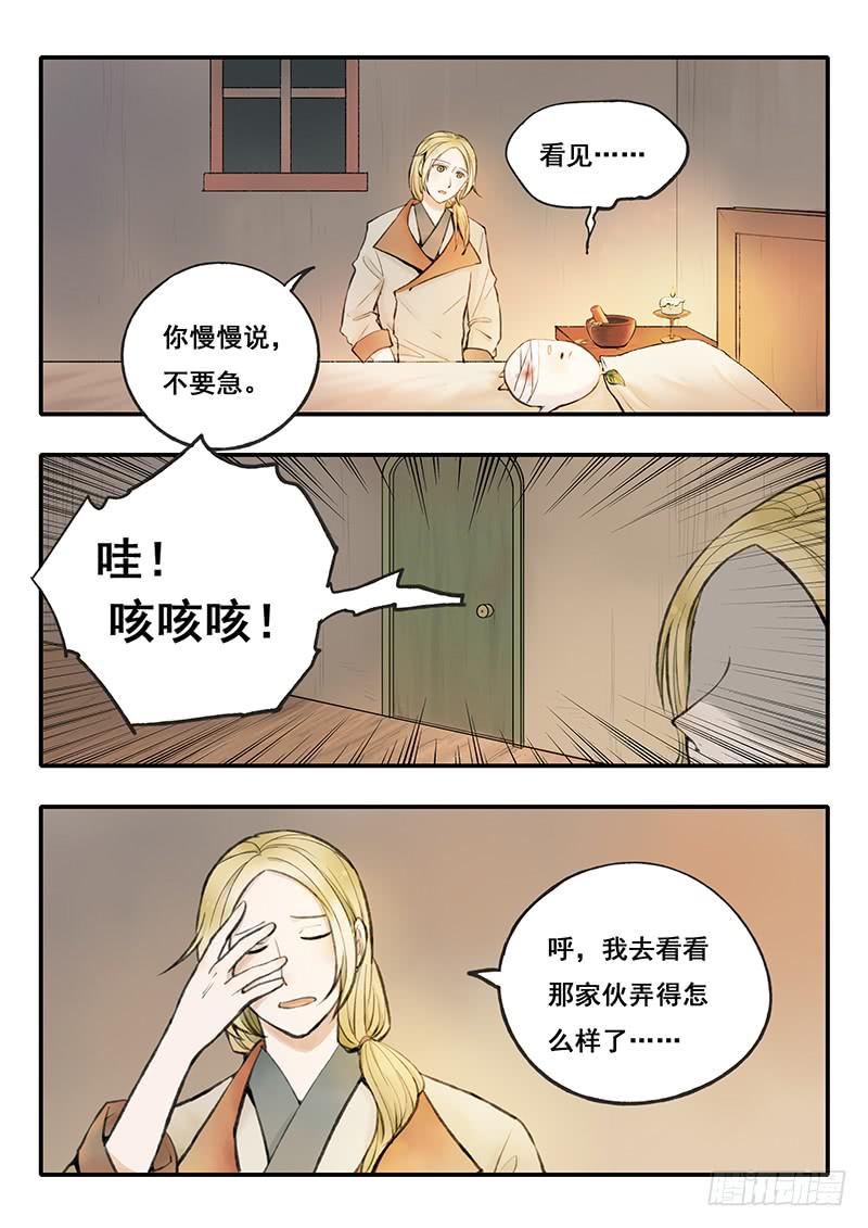 第55刻 下厨2
