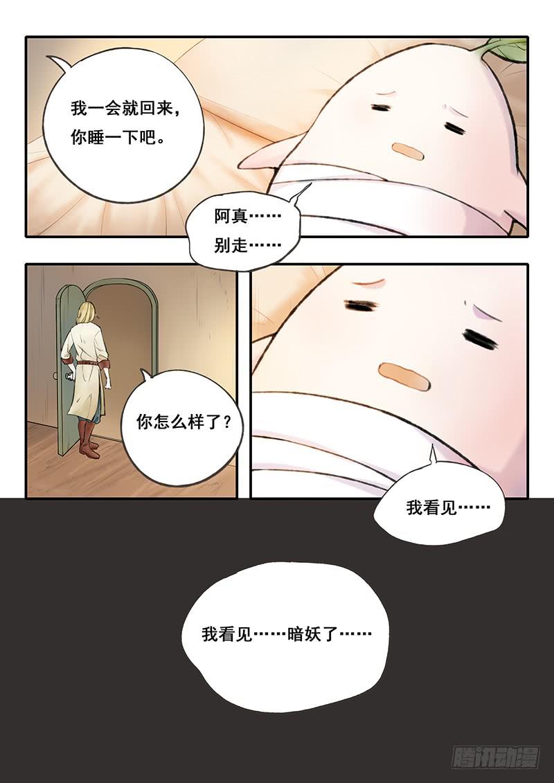 第55刻 下厨3