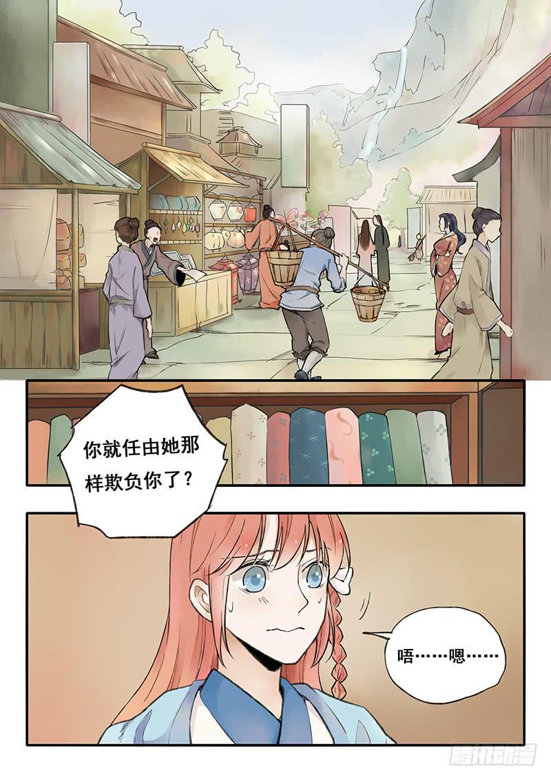 第63刻 逛市集0