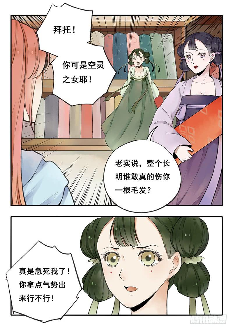 第63刻 逛市集1