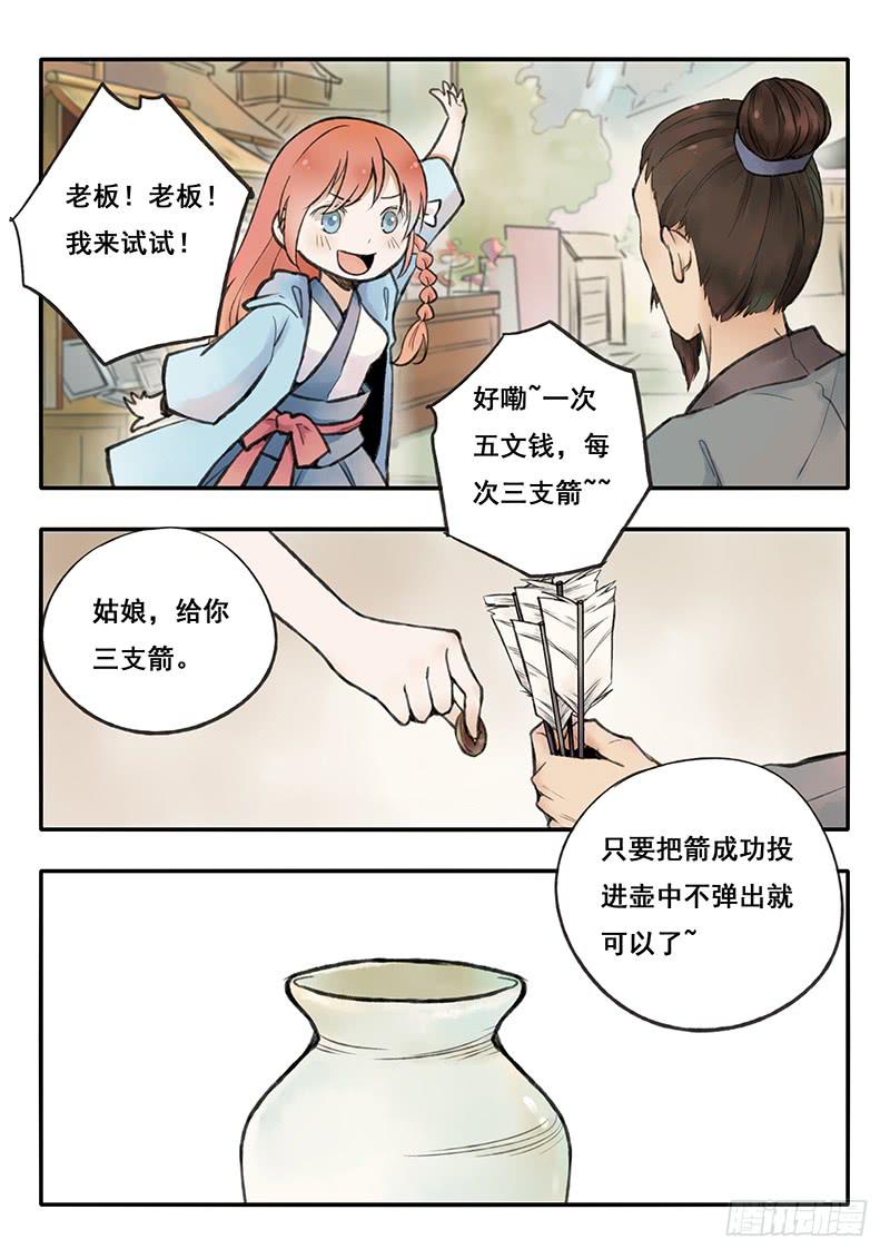 第63刻 逛市集10