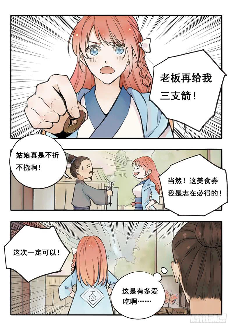 第63刻 逛市集13