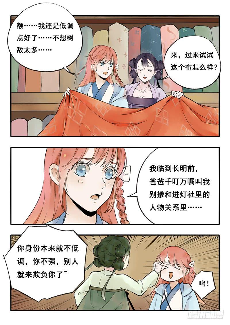 第63刻 逛市集2