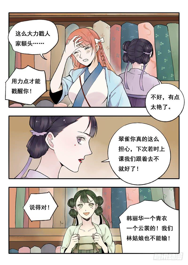 第63刻 逛市集3