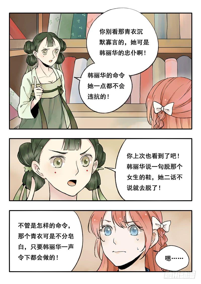 第63刻 逛市集5