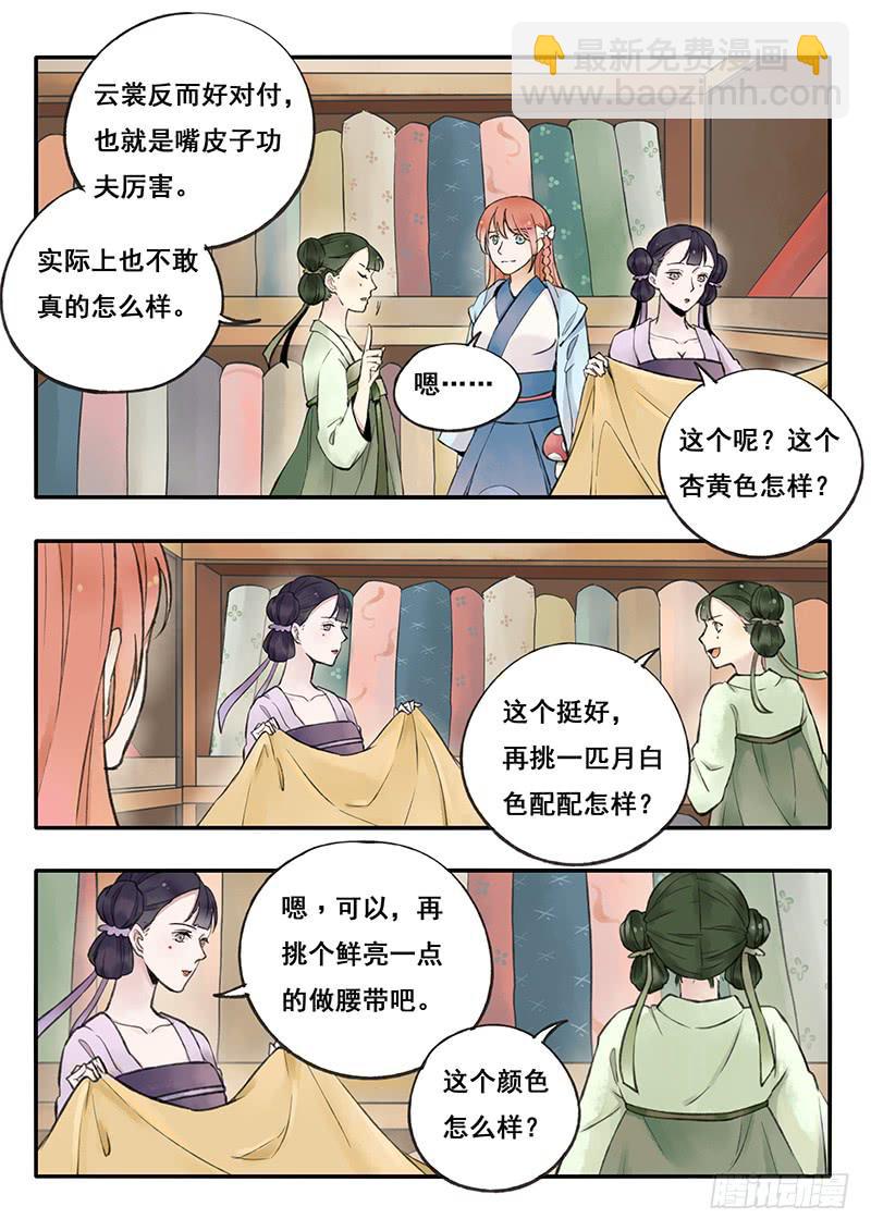第63刻 逛市集6