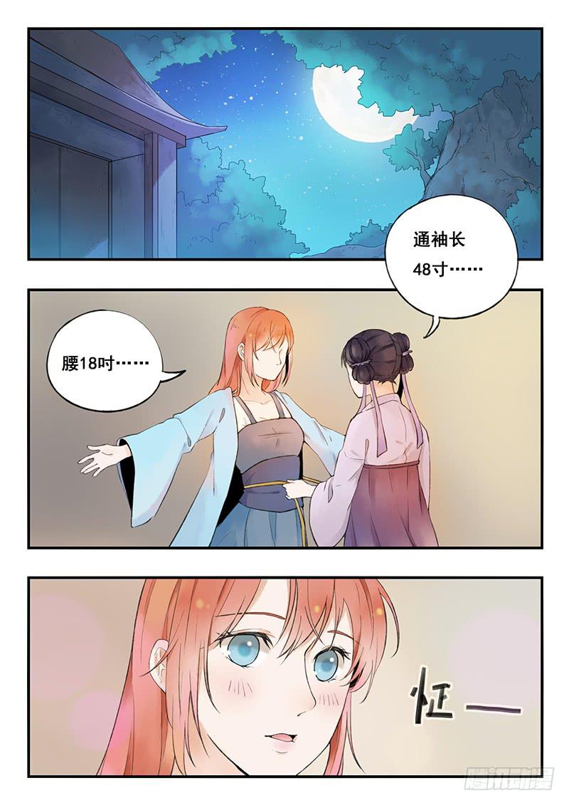 第70刻 世上又少一样美食了！0