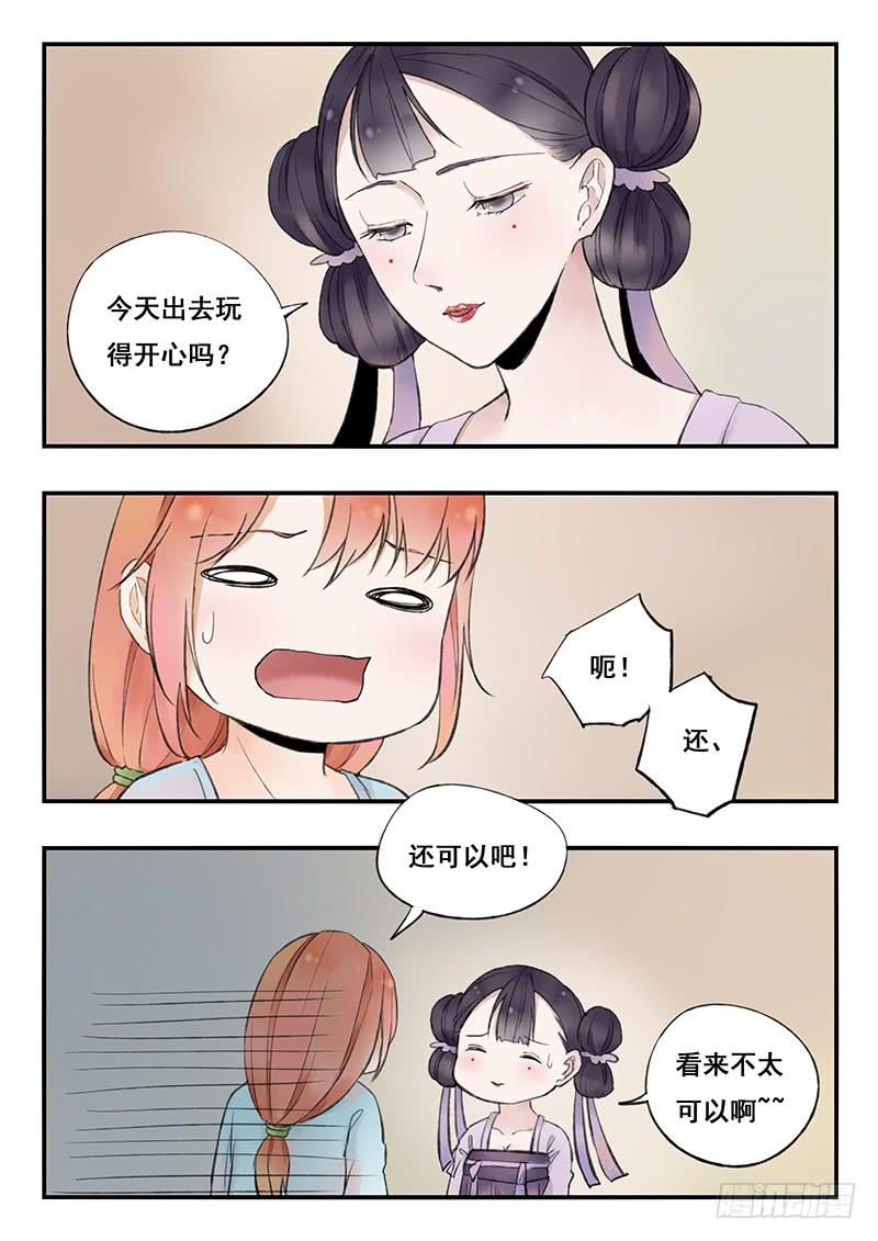 第70刻 世上又少一样美食了！1