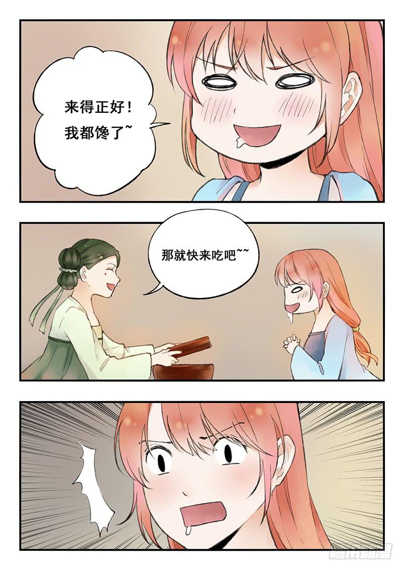 第70刻 世上又少一样美食了！3